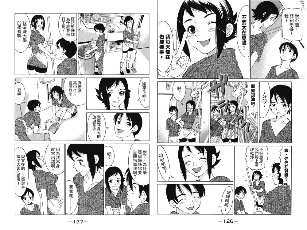 第65页