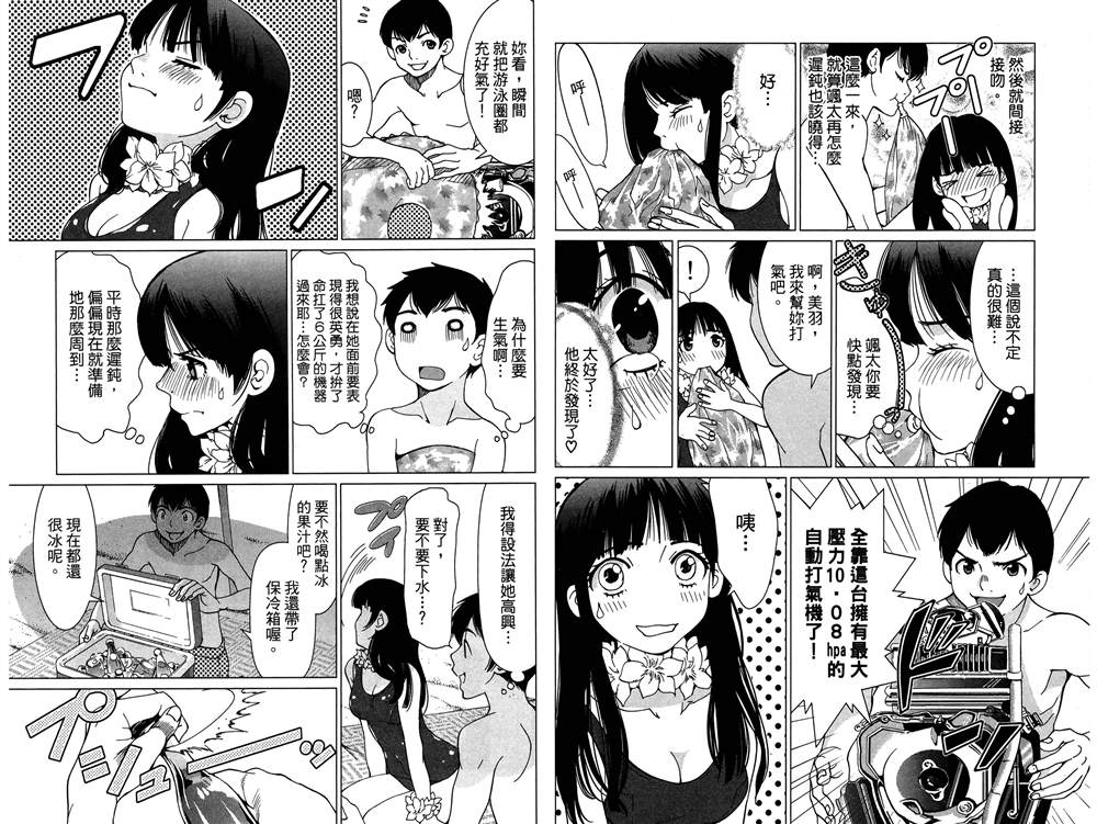 第91页