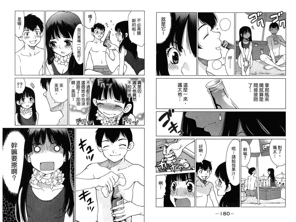 第92页