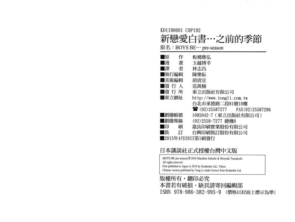 第98页