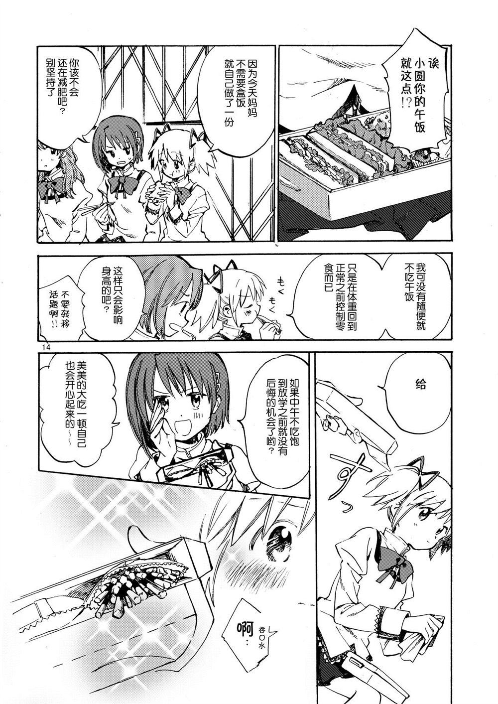 第13页
