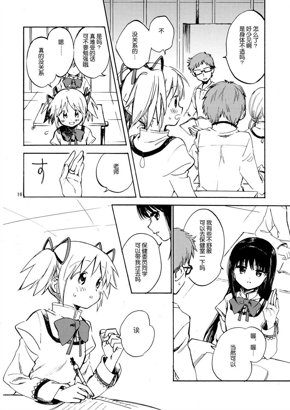 第15页