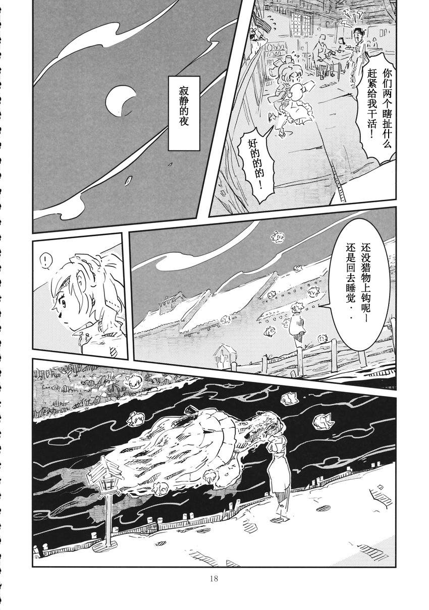 第18页