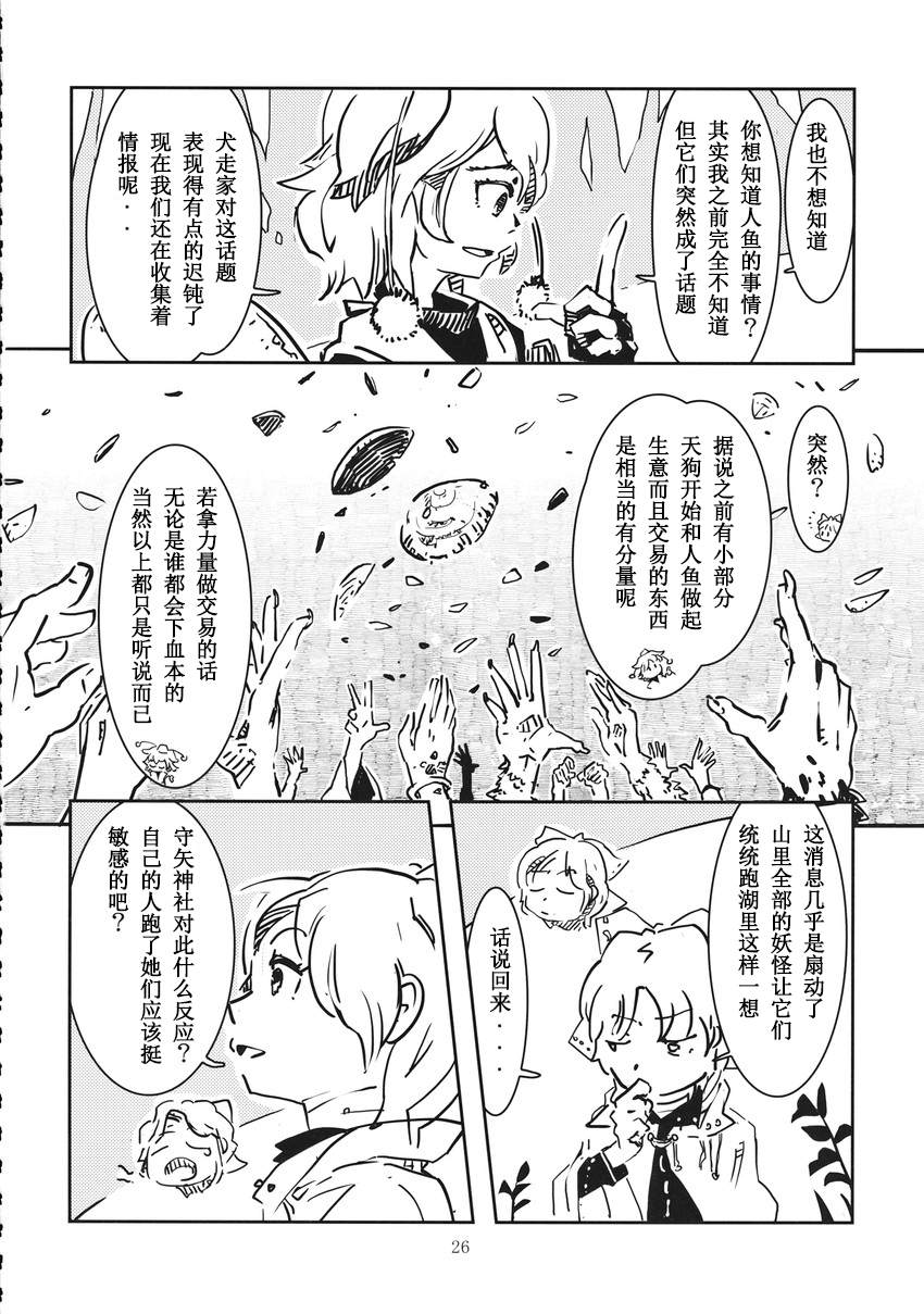 第26页