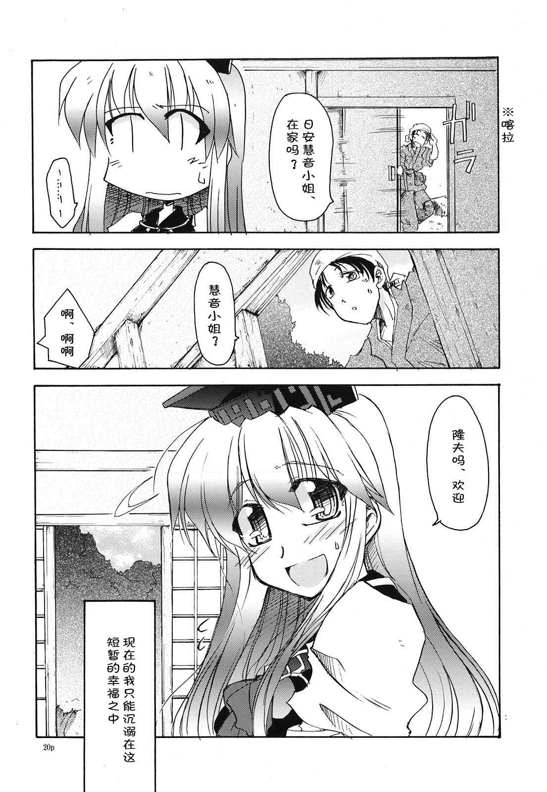 第20页
