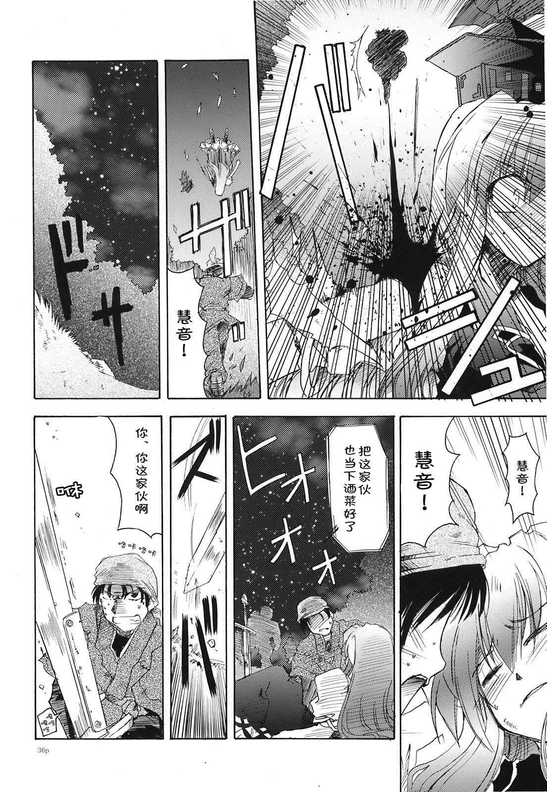 第36页