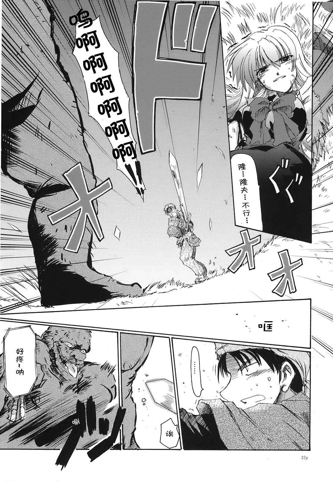第37页