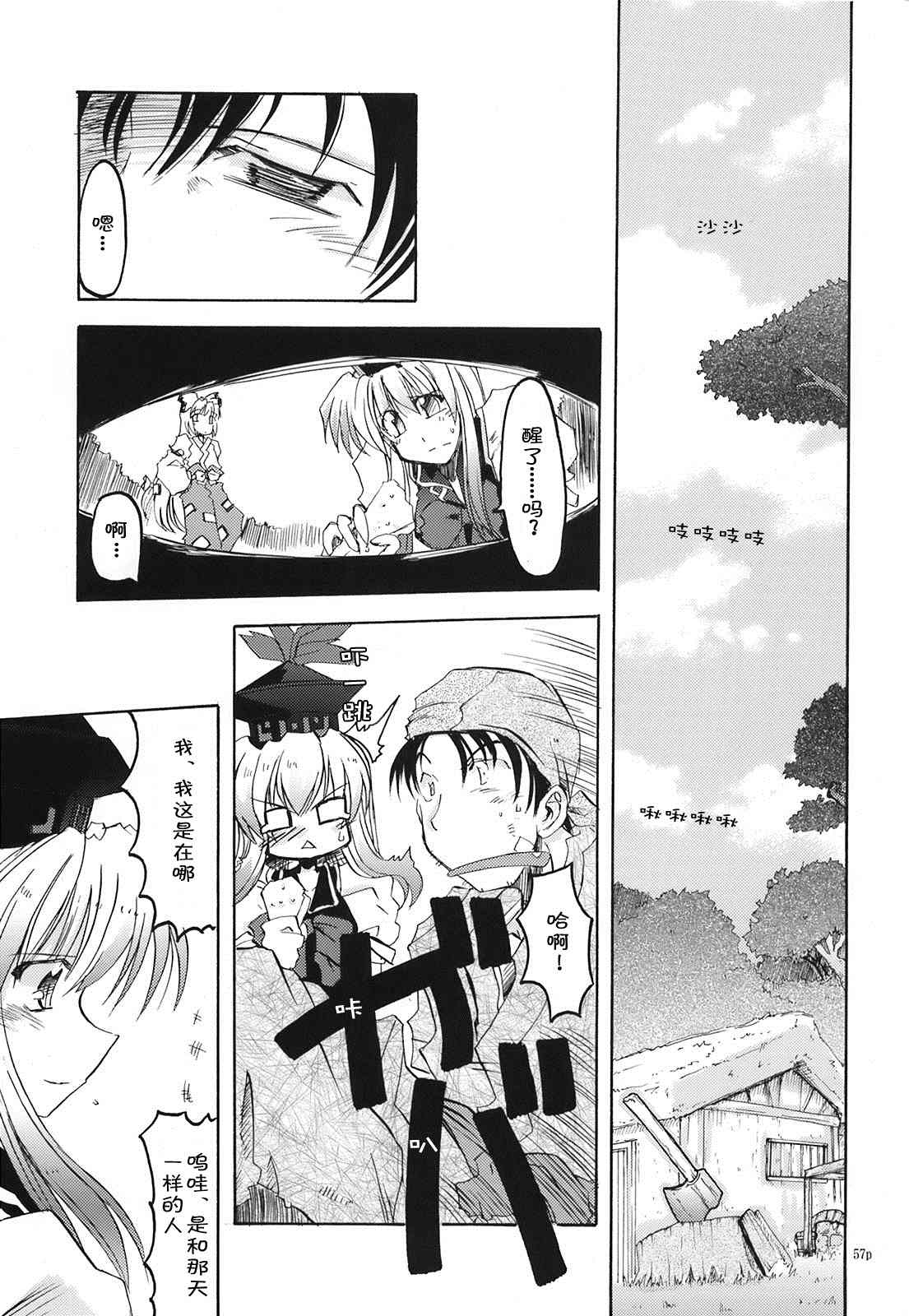 第57页