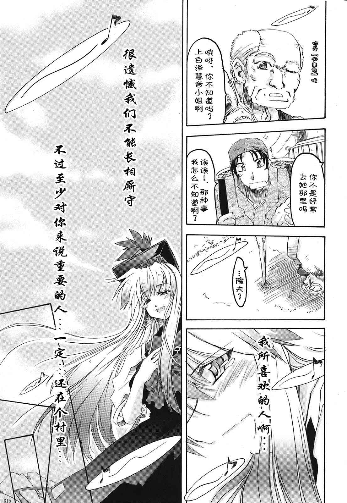 第61页