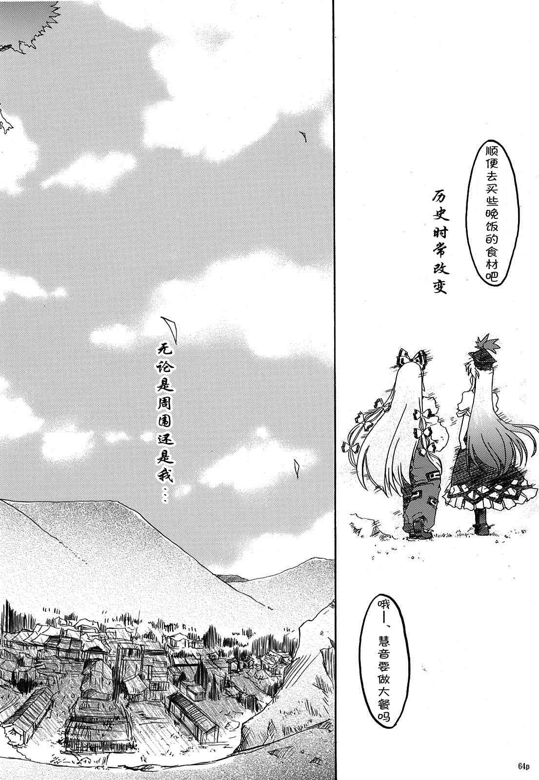 第64页