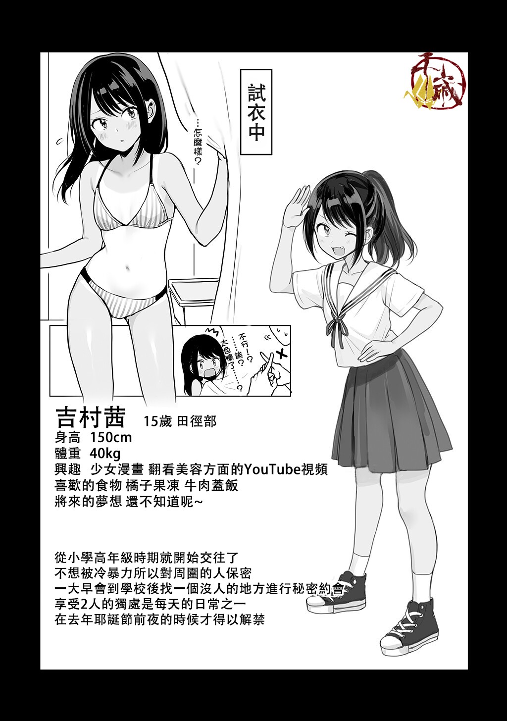 第3页