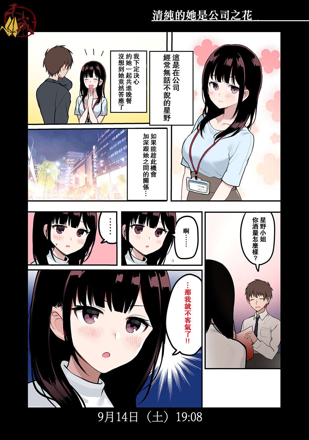 第1页