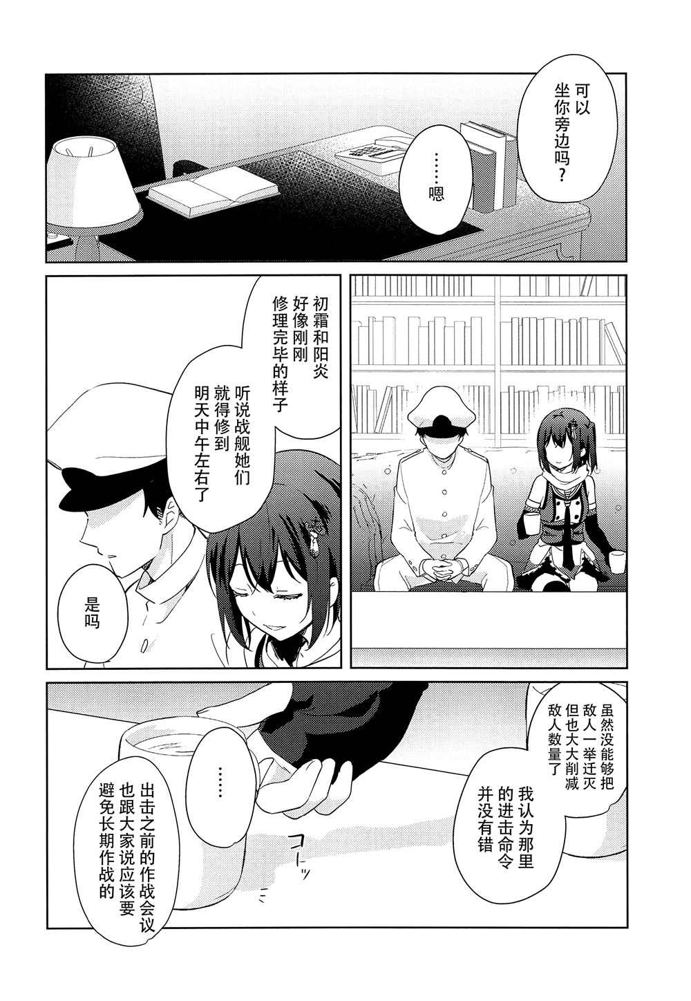 第21页