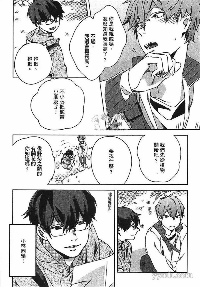 第102页