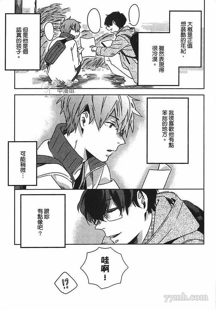 第103页