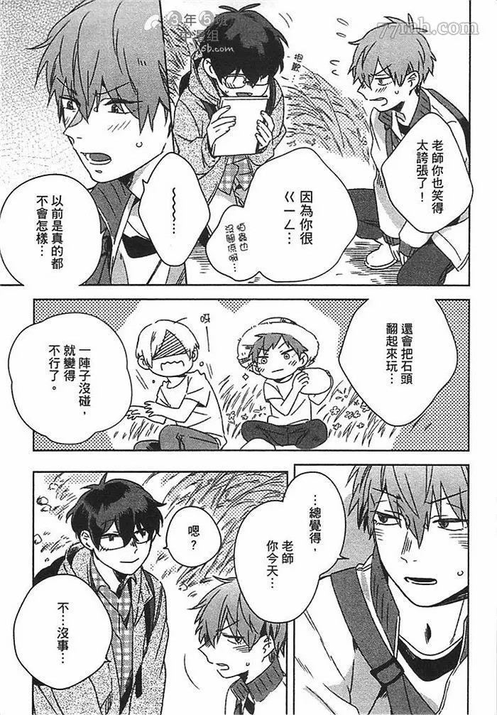 第105页