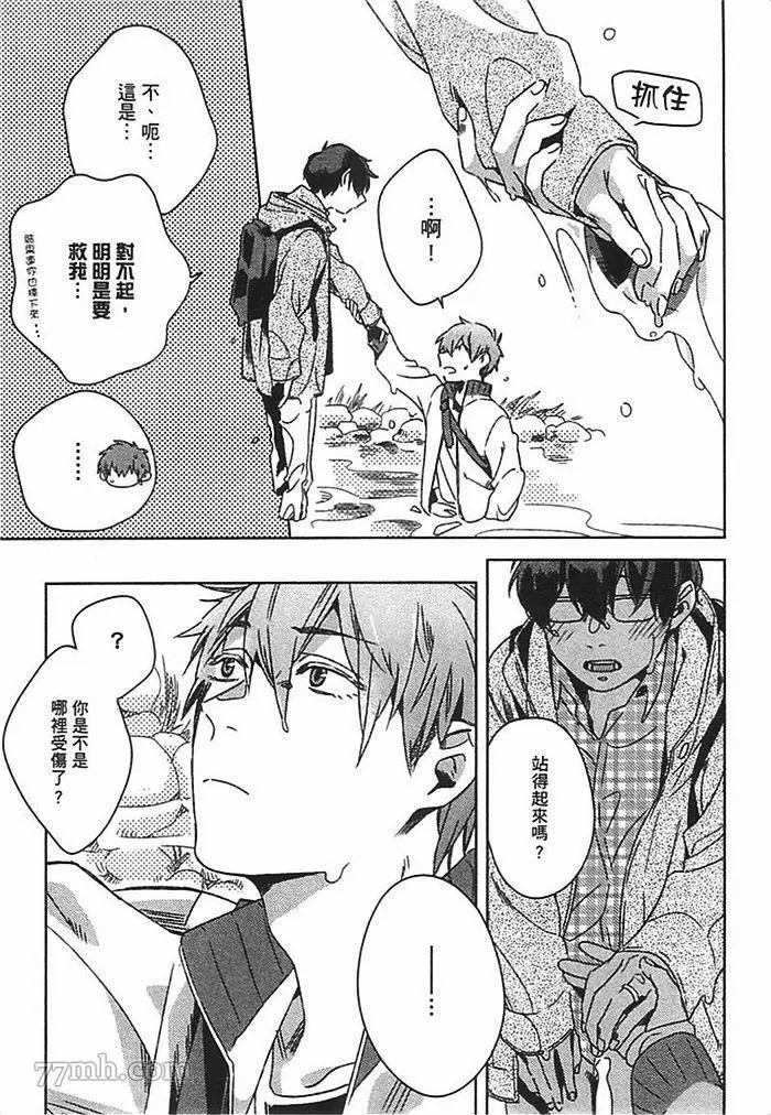 第111页
