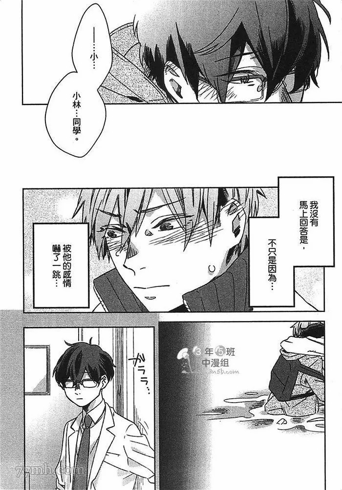 第114页