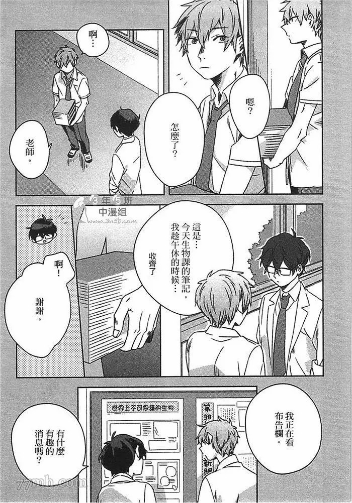 第115页