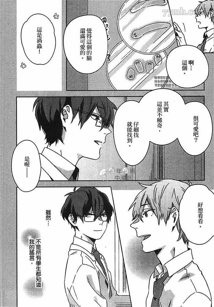 第116页