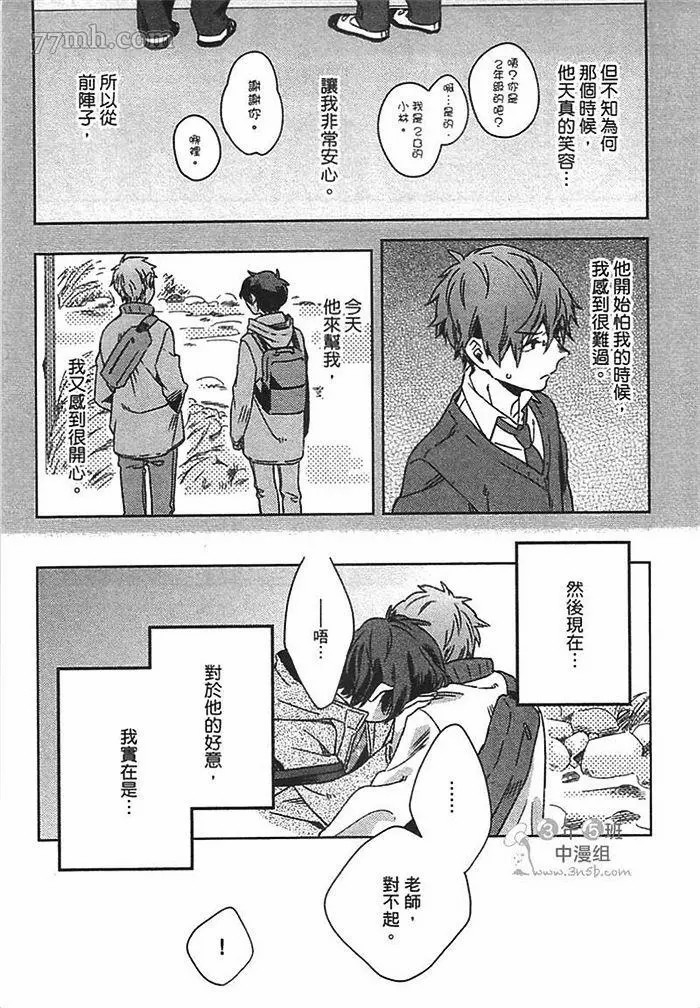 第117页