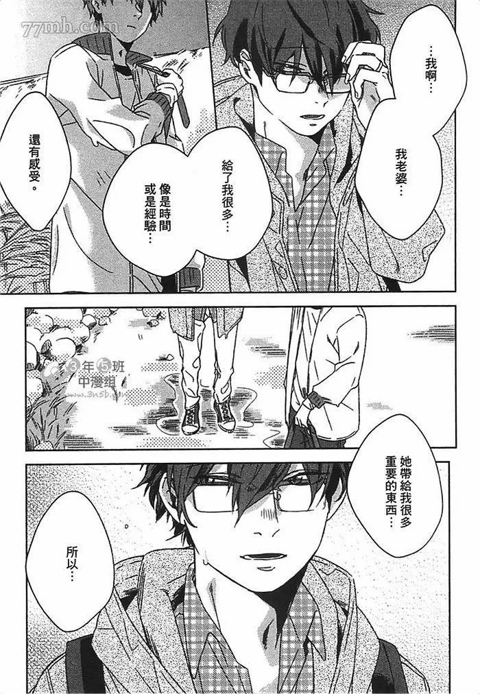 第119页