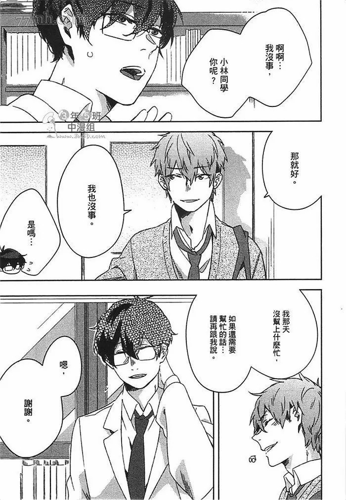 第131页