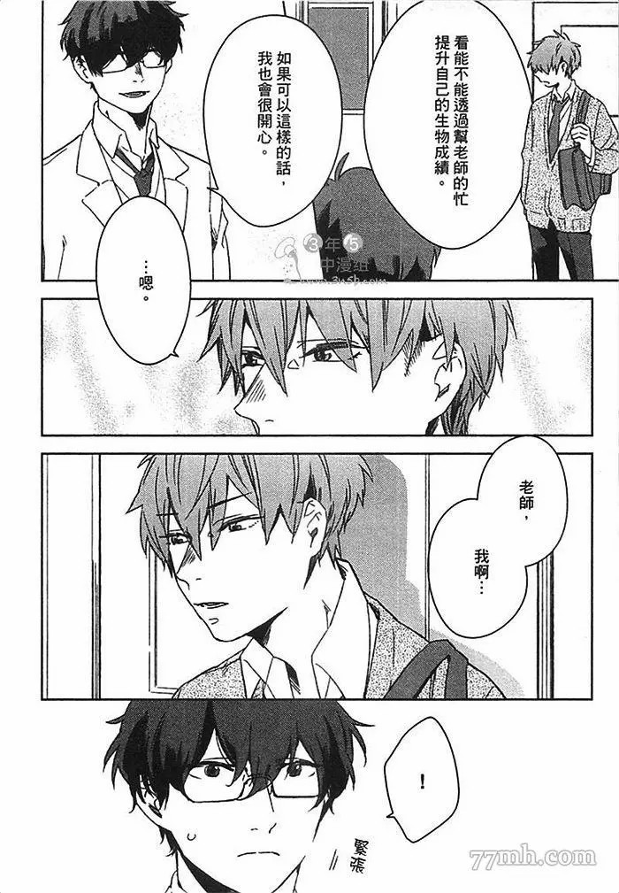 第132页