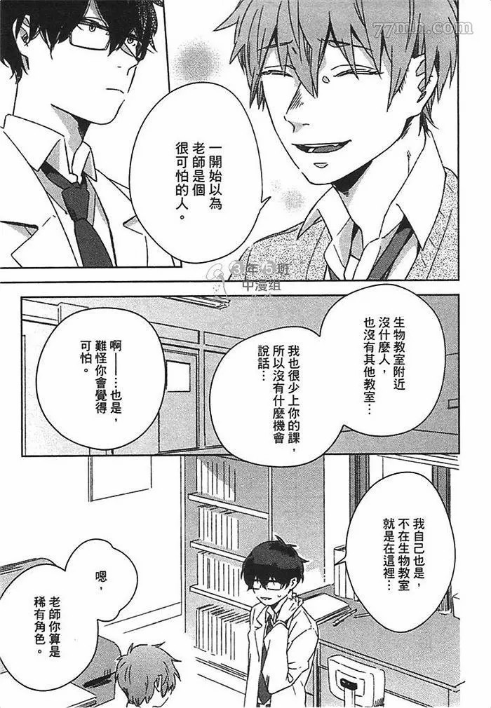 第133页