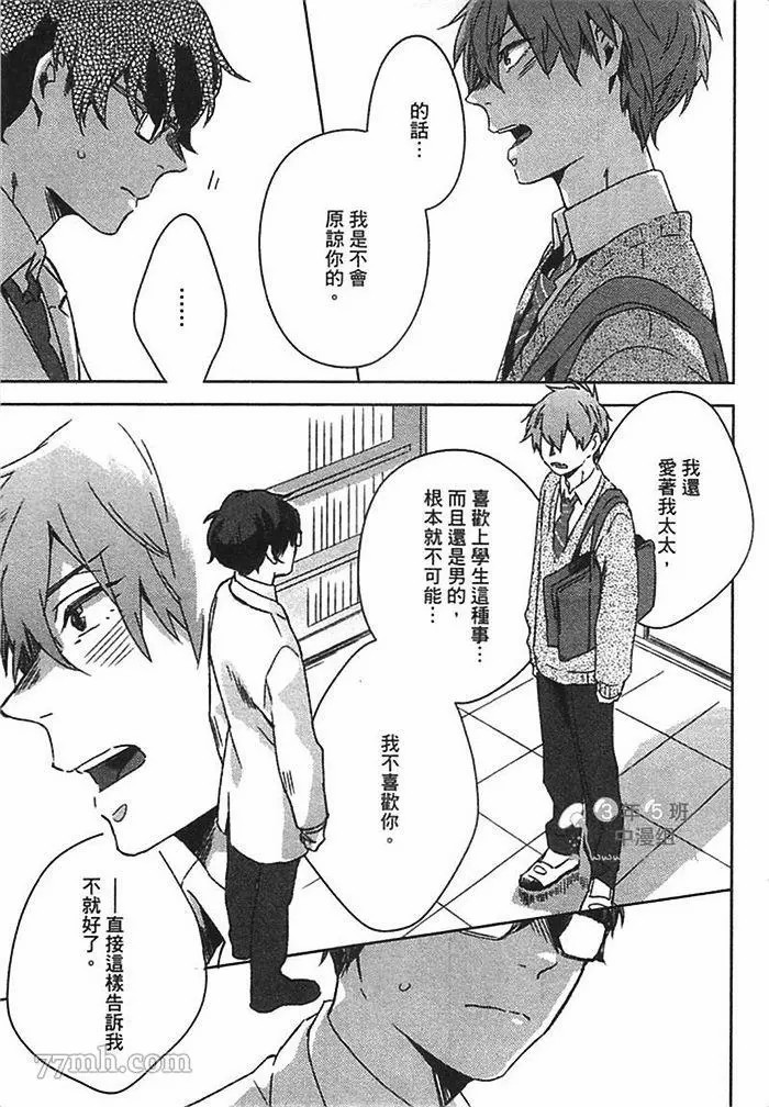 第137页