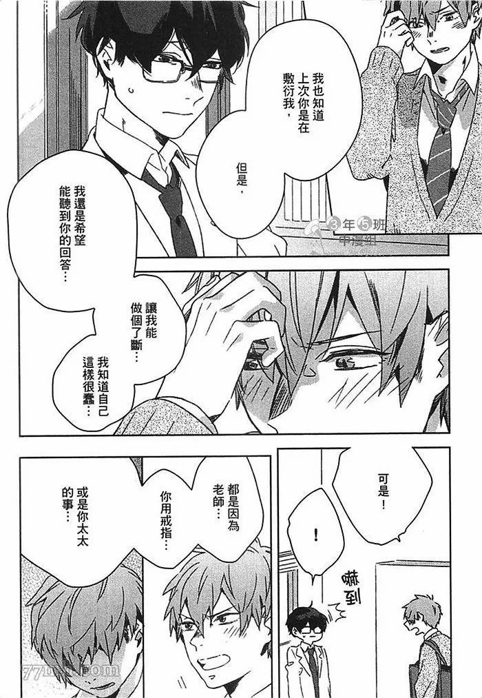 第138页