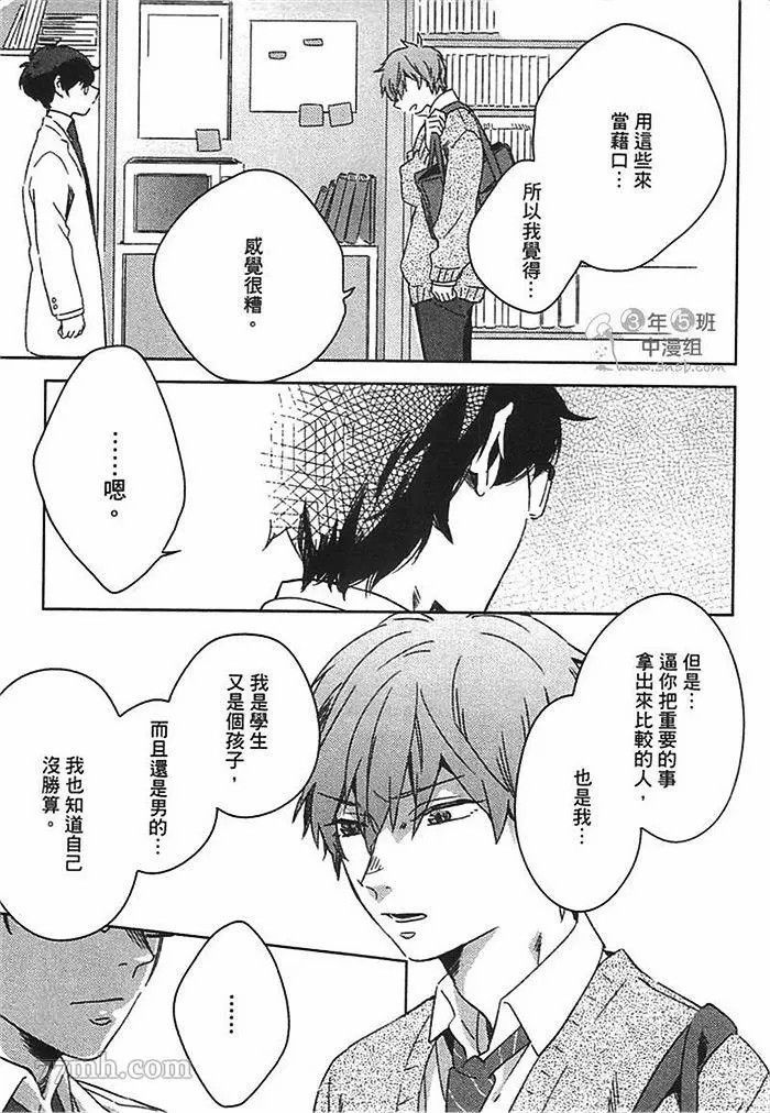 第139页