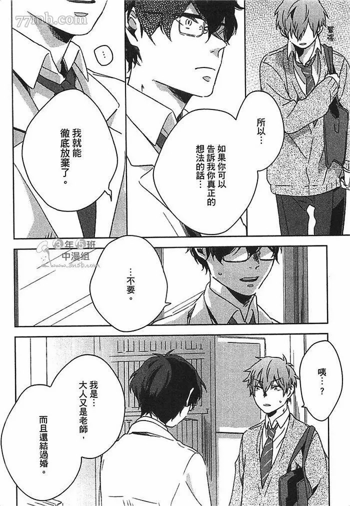 第140页
