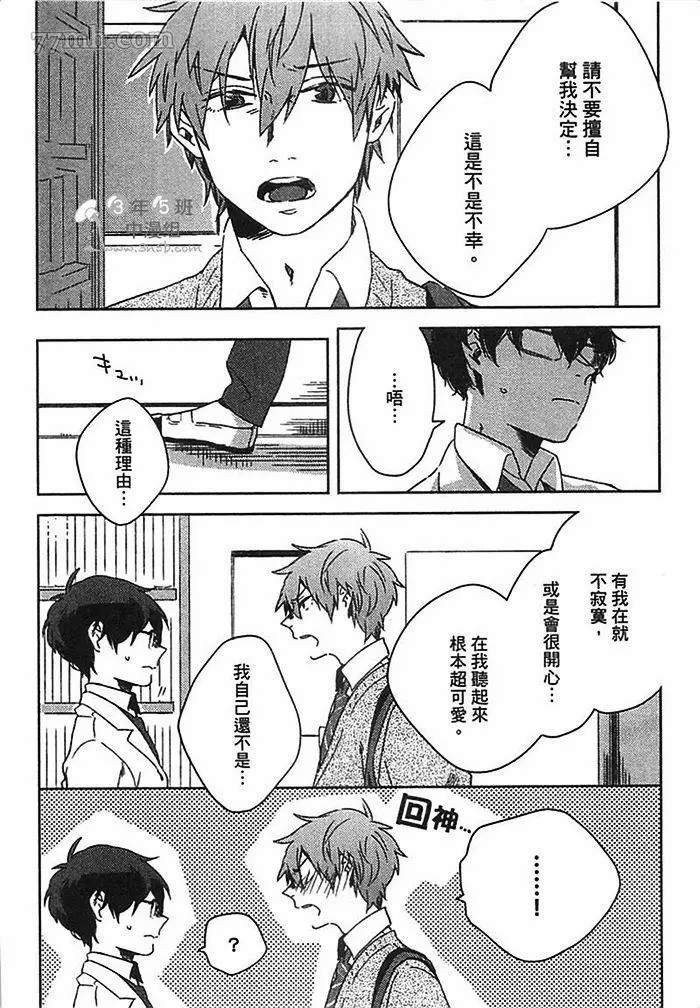 第144页