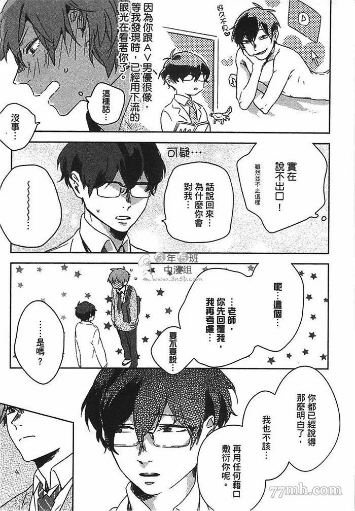 第145页