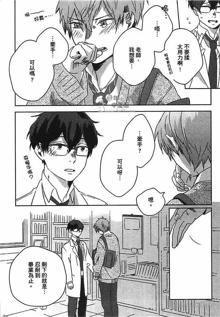 第148页