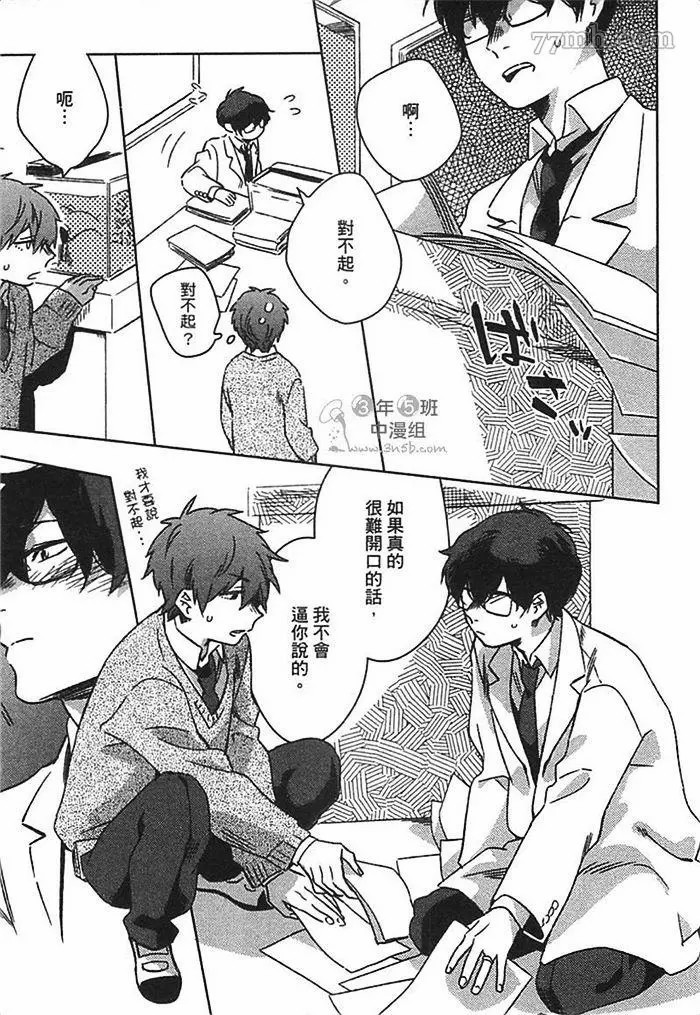 第161页