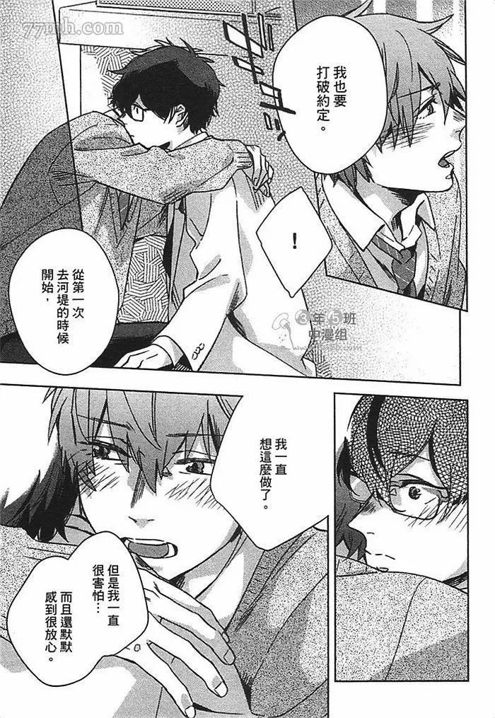 第163页