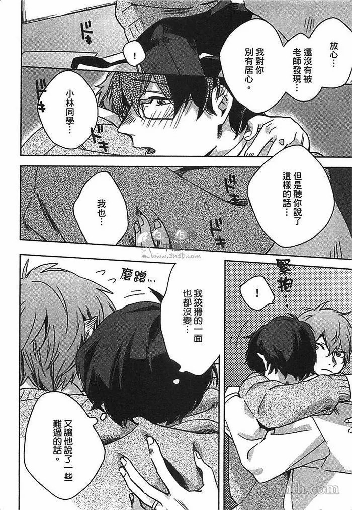 第164页