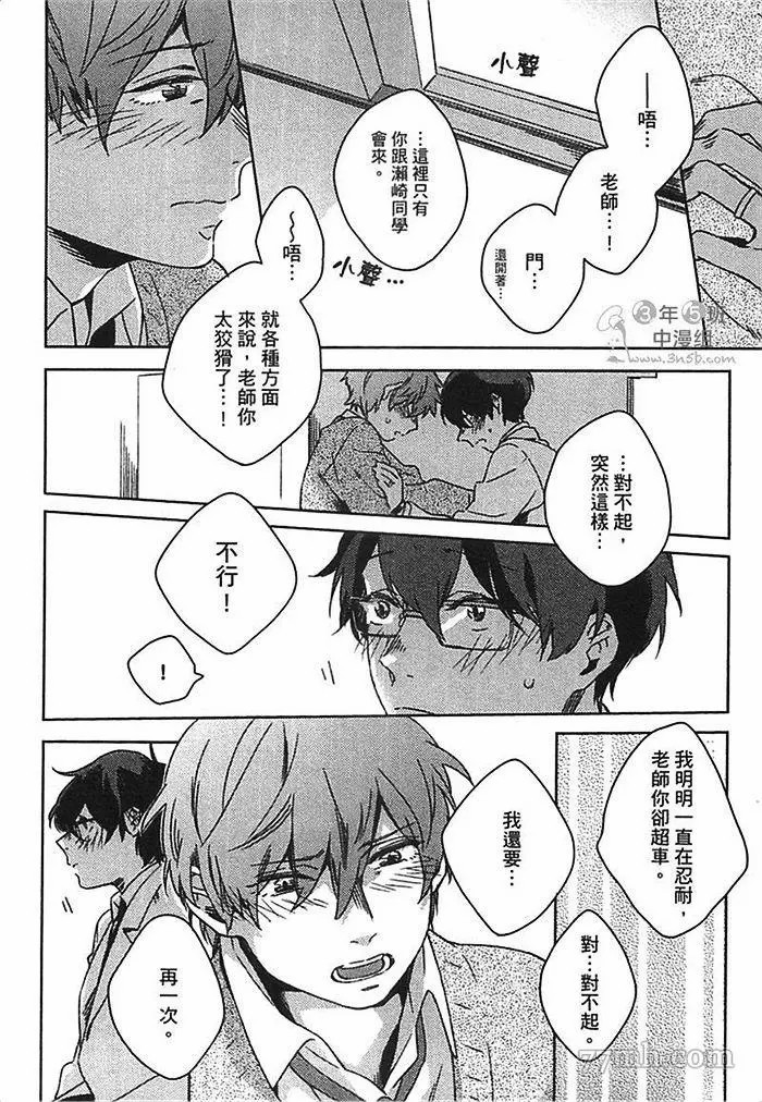 第166页