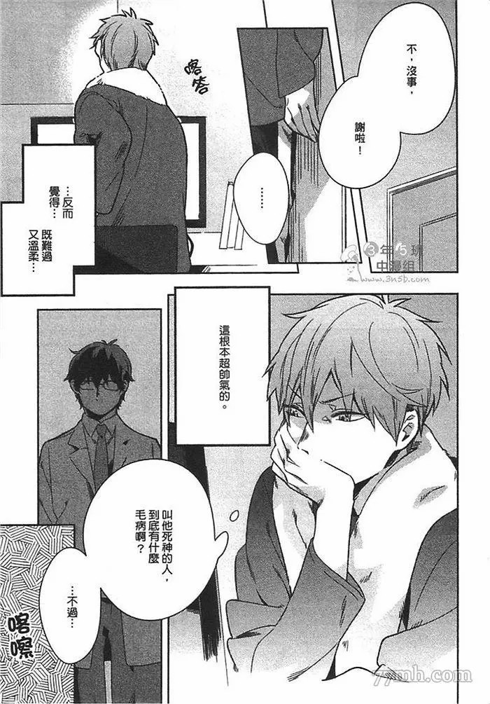 第25页