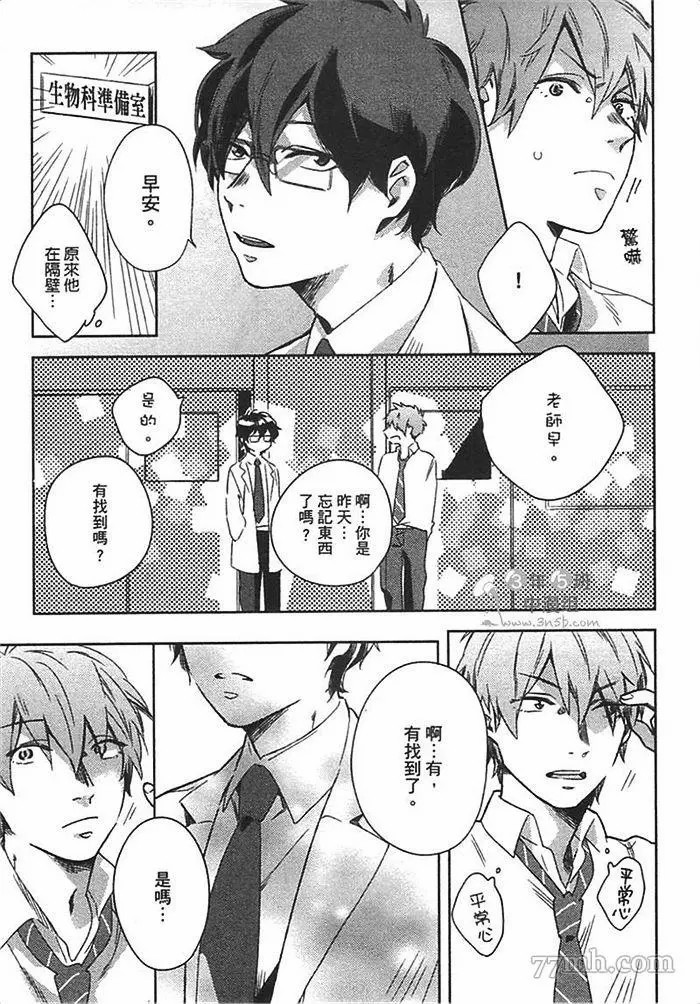 第29页