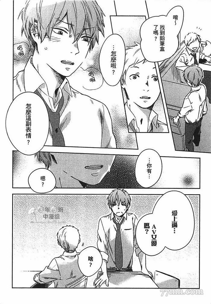 第34页