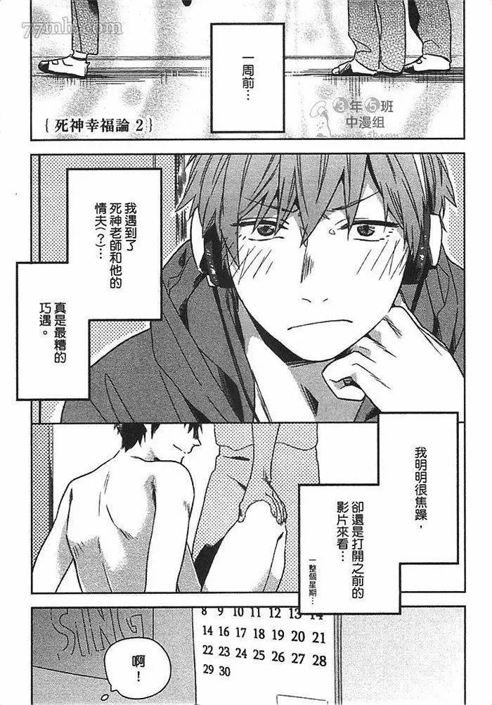 第37页