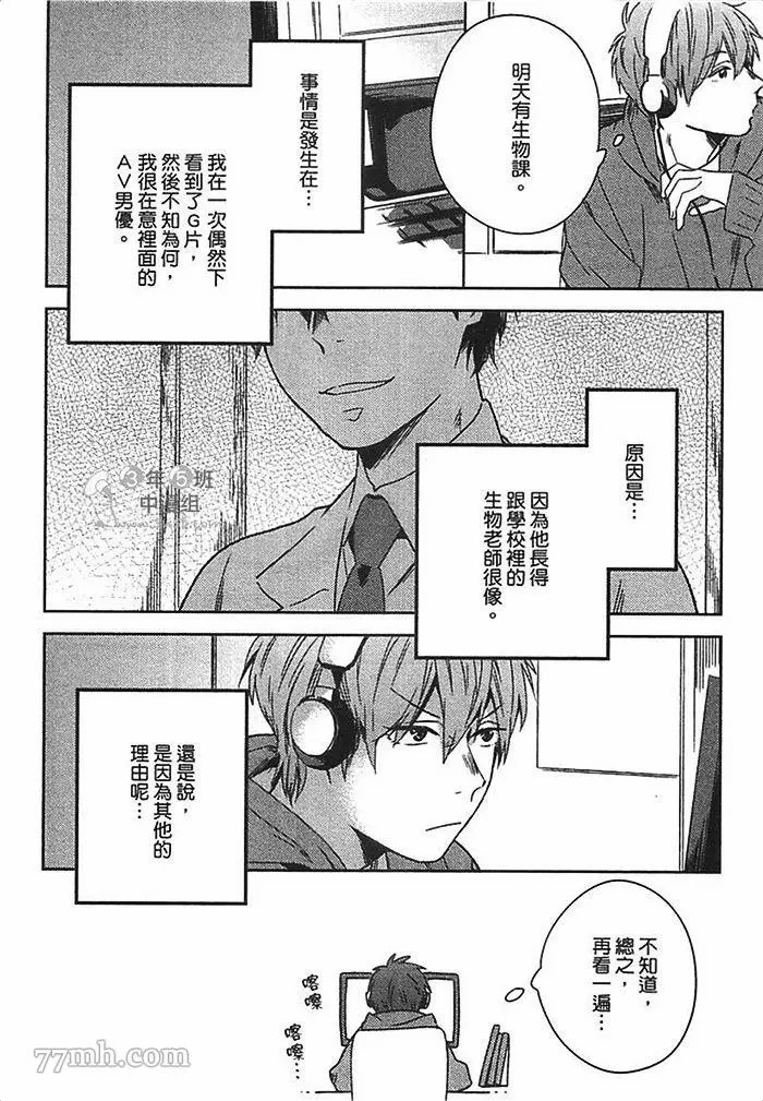 第38页