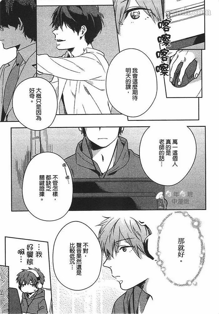 第39页