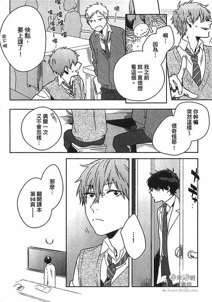 第42页