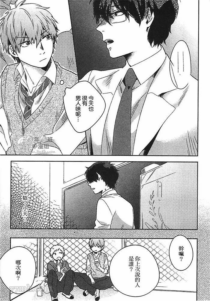 第43页