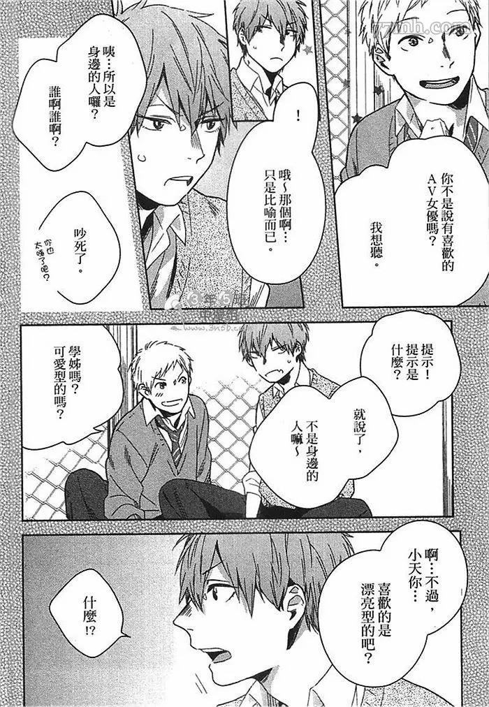 第44页
