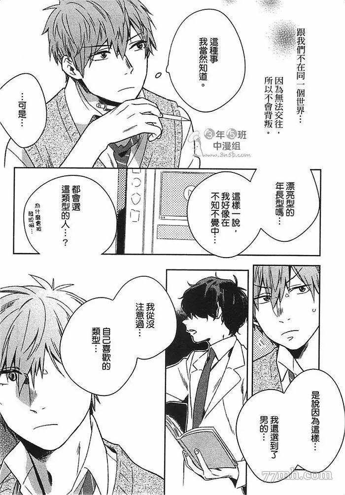 第47页